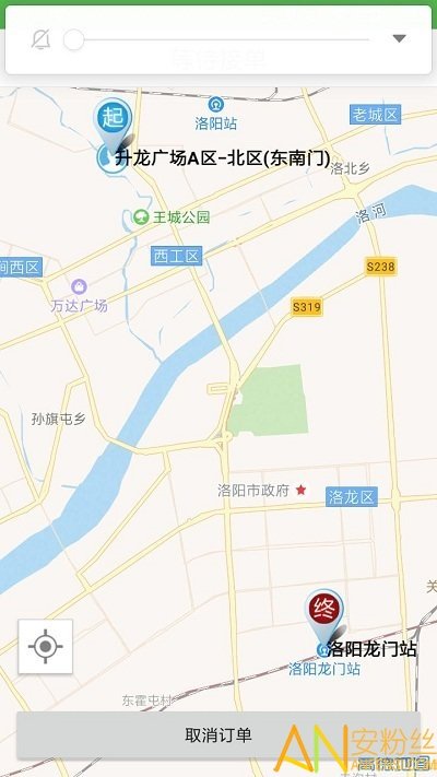 一道约车