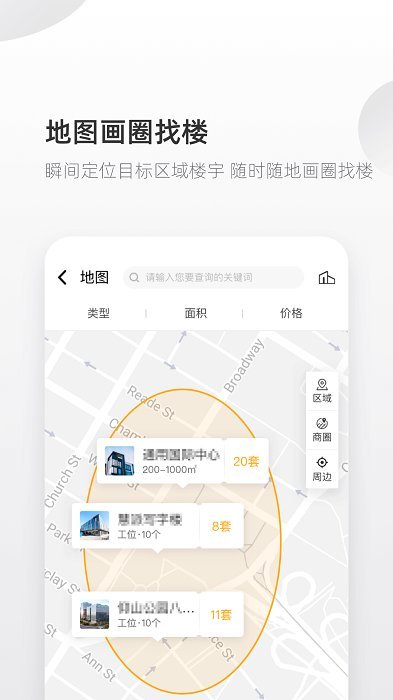 经纪人助理