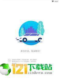 车龙邦