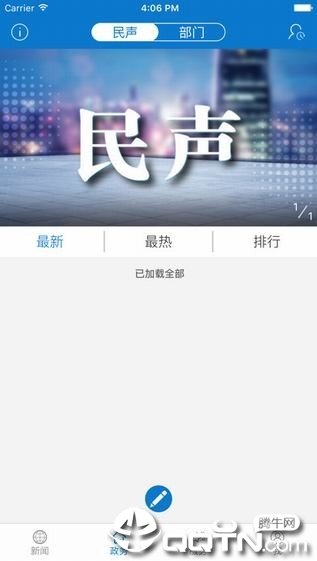云上武穴