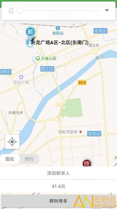 一道约车