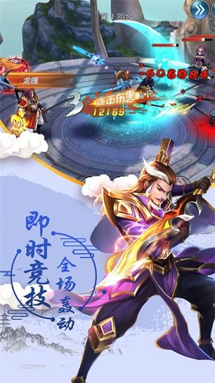 幻想曹操传中文版(暂无下载)