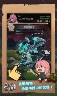铁匠物语破解版