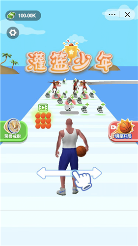 灌篮少年安卓版