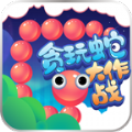 贪玩蛇大作战安卓版