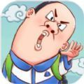 全都是套路手游