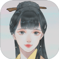 心悦君兮君知否破解版
