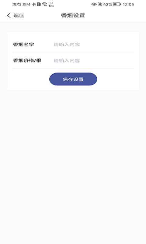 汽车识别帮APP