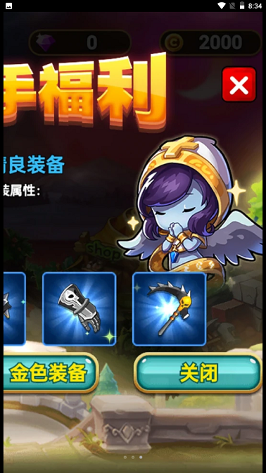 恶灵战争安卓版