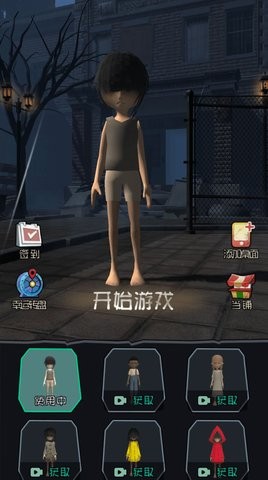 躺平发育王者3D加强版