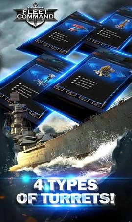 战舰战争模拟器游戏