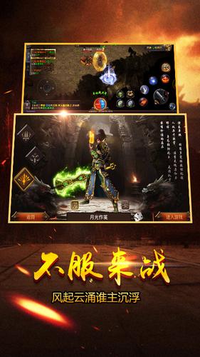 盛巨专属神器(暂无下载)