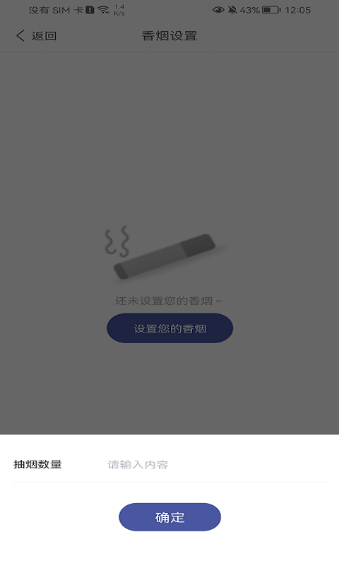 汽车识别帮APP