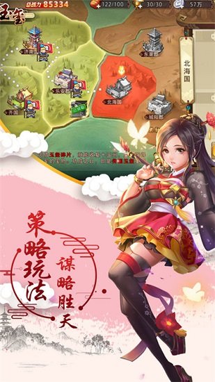 幻想曹操传中文版(暂无下载)