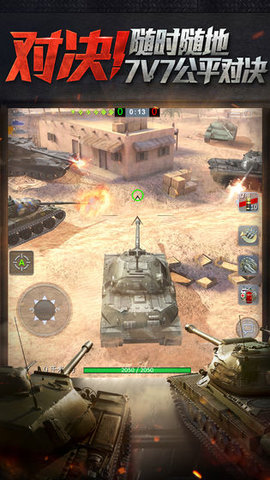 坦克世界1号玩家版