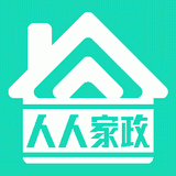 人人家政APP