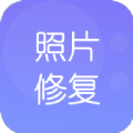 极简老照片修复app