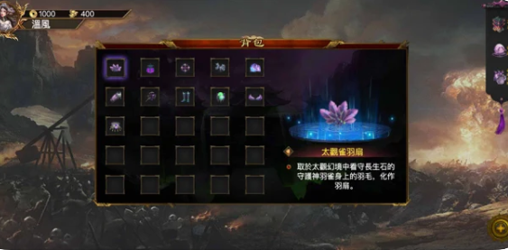 冥王高攻速游戏(暂无下载)