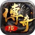 一刀传奇变态版