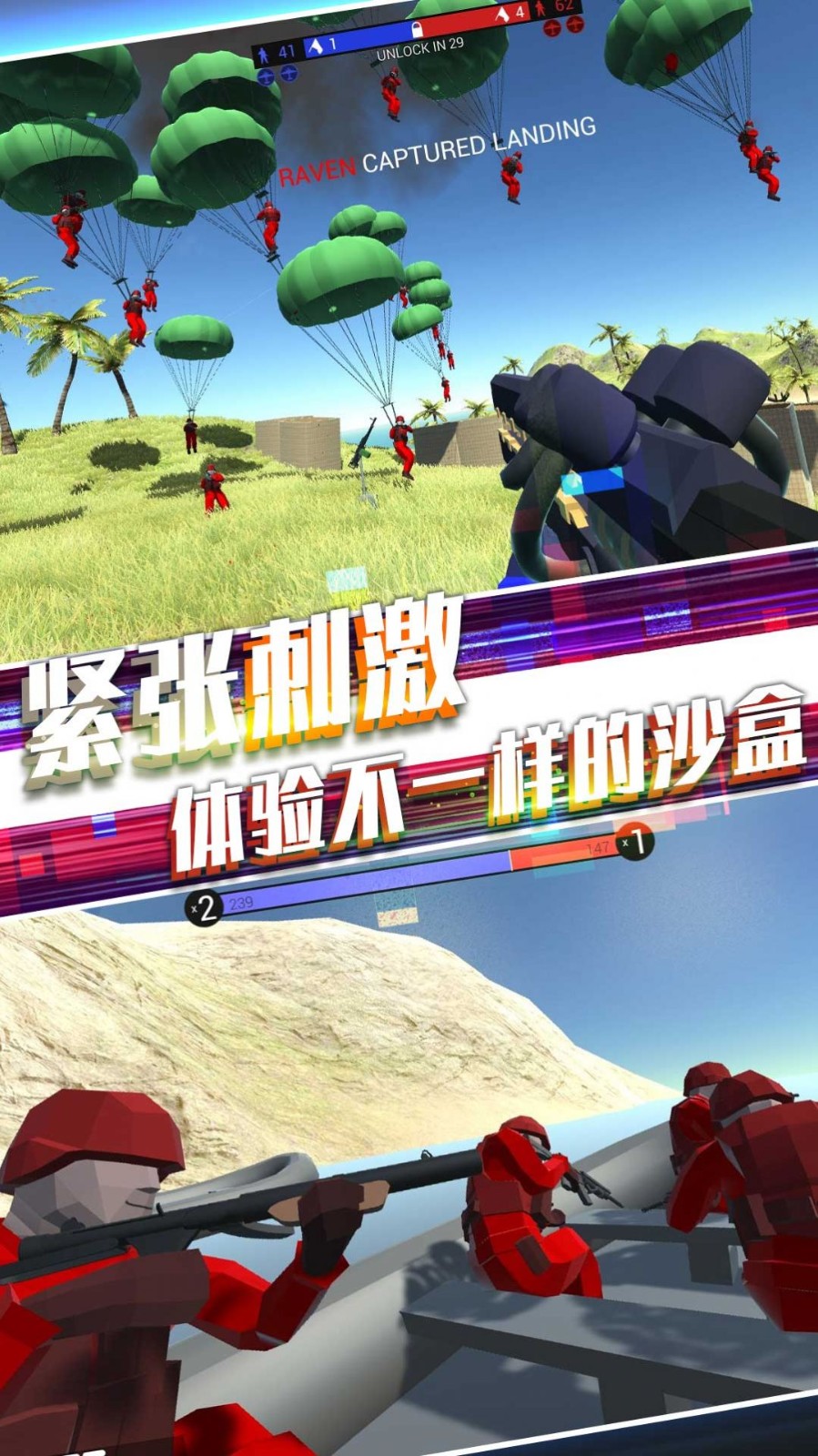 战地英雄风云手游