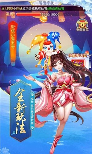 长夜梧烬游戏