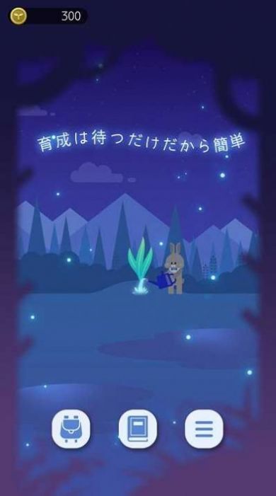 猫星大作战游戏