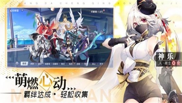 我在异界养女神红包版