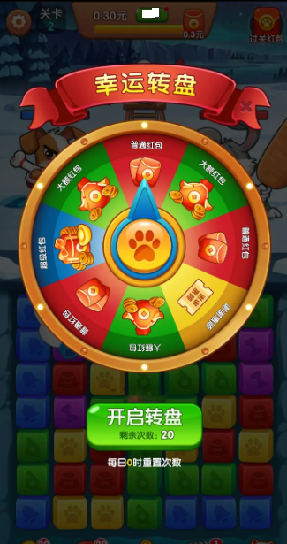 森林动物城游戏
