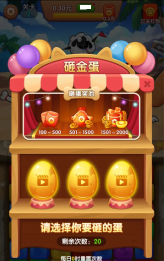 森林动物城游戏